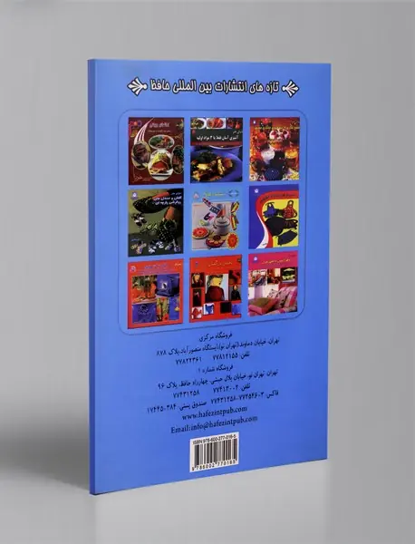 آشپزی غذای کودک