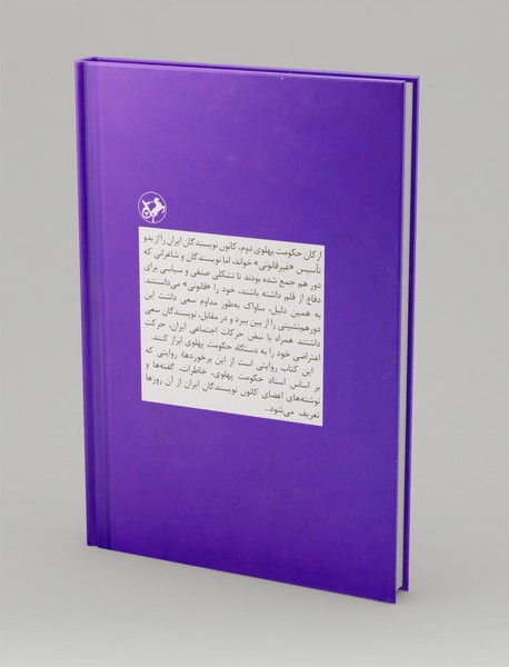 نمایندگان امر، نمایندگان کلام