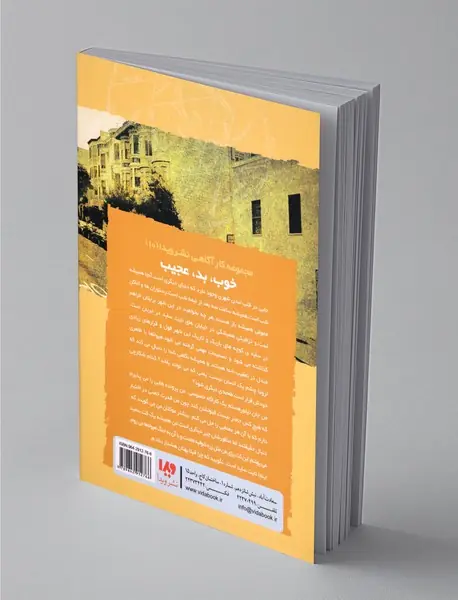 نایت ساید 10