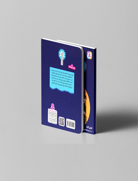 زنبور طلایی