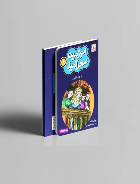 زنبور طلایی