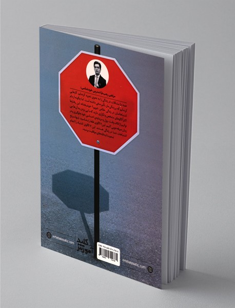 7 سرنخ اشتباه‌های ما در زندگی