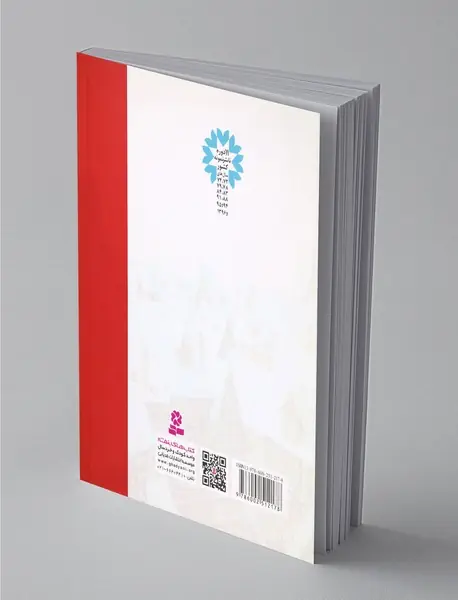 6 قصه از اسکاروایلد برای بچه‌ها