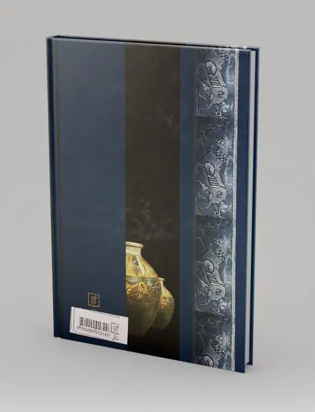 کاسه کوزه ی تمدن