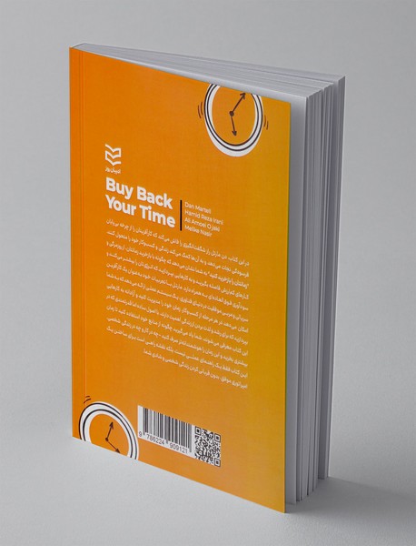 زمانتان را باز خرید کنید