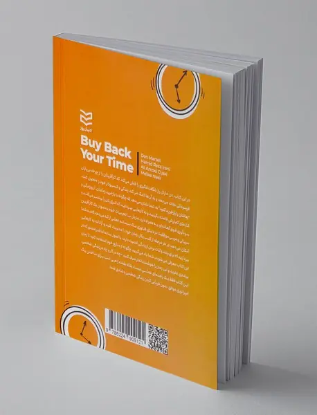 زمانتان را باز خرید کنید
