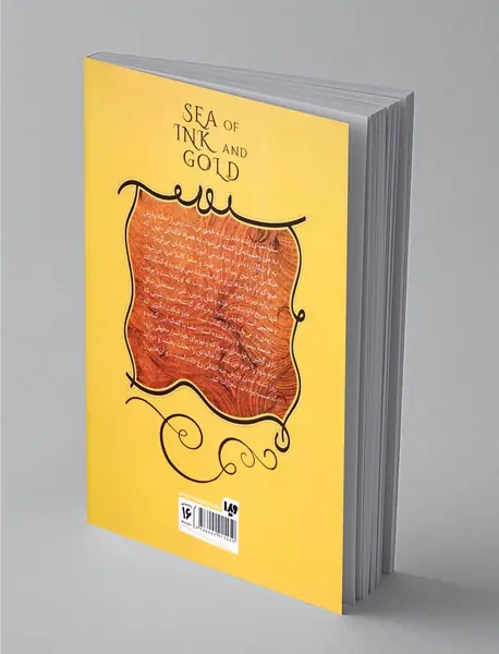 دریایی از مرکب و طلا 1