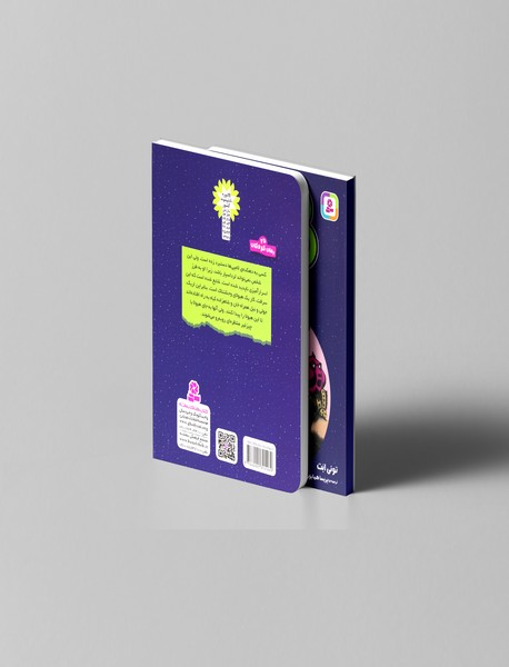 برج پادشاه الف ها