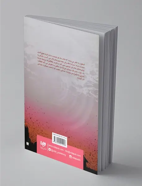 دایره وحشت 30