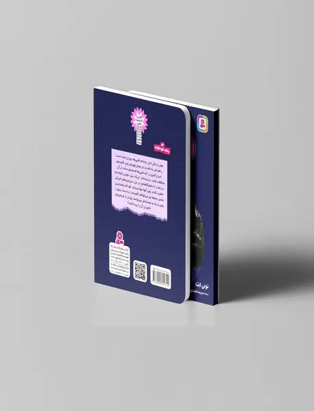 گنجینه ی اورکین ها