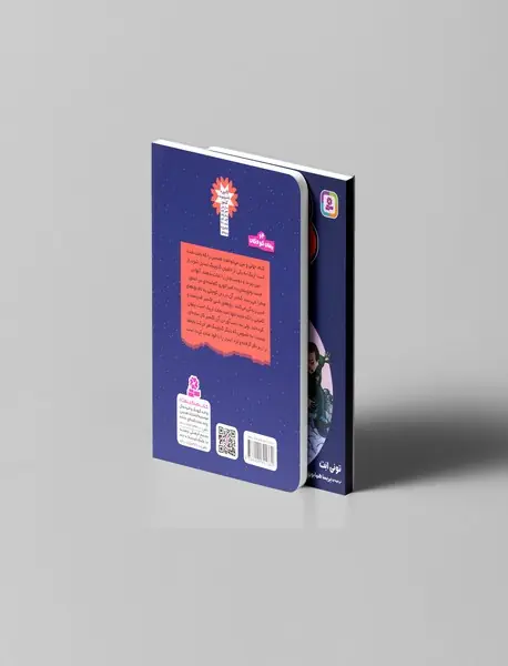 امپراتوری گمشده ی کومبا