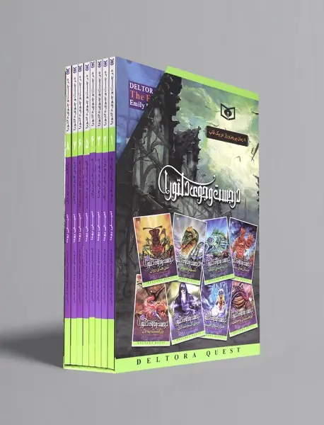 مجموعه‌ی‌ در جست‌وجوی دلتورا