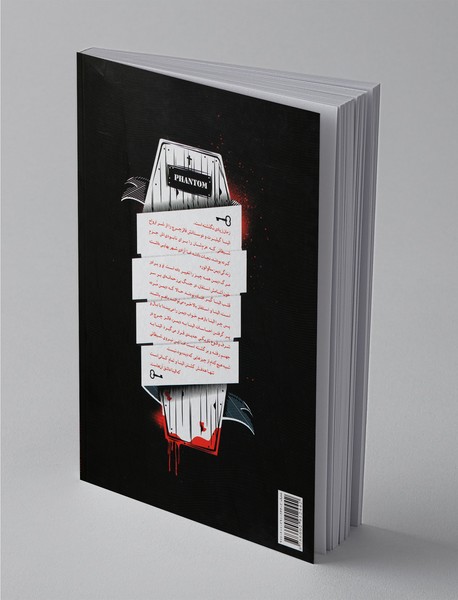 خاطرات خون‌آشام - سه‌گانه شکارچیان