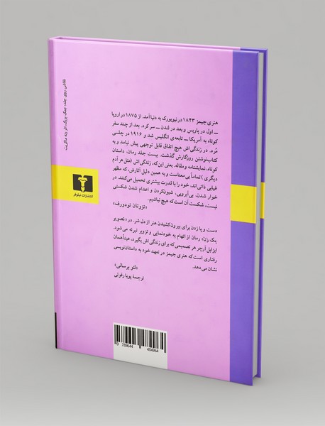 تصویر یک زن