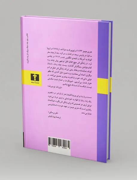 تصویر یک زن