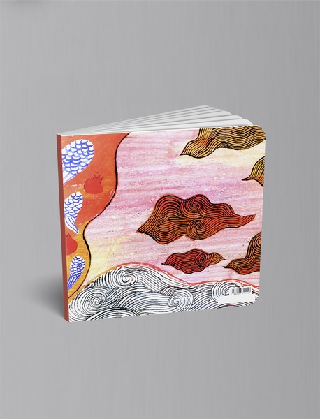 سپندارمزگان