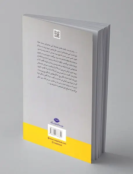 موج ها و دریاها