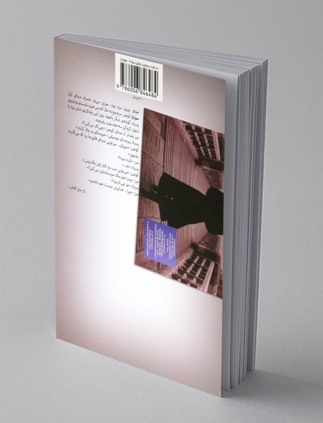 دوربرگردان