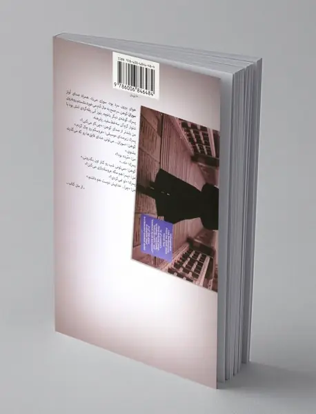 دوربرگردان