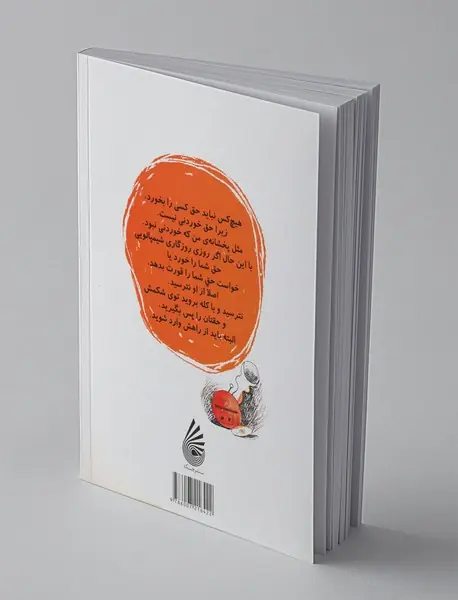 بفرمایید پیراشکی شیمپالو!