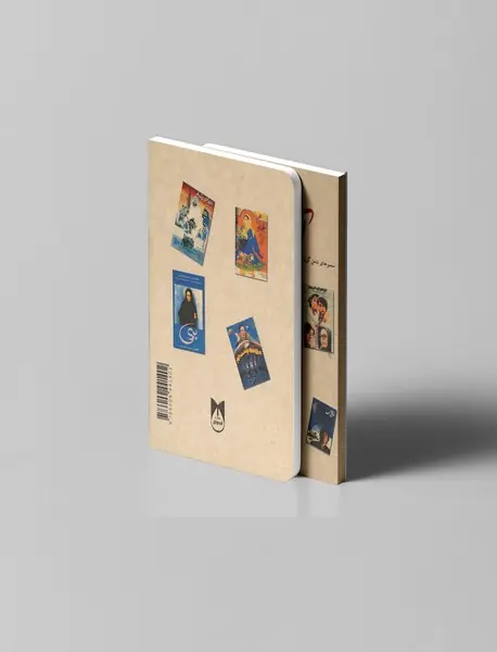 آن روزها سینما