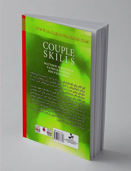 مهارت‌های زندگی زناشویی