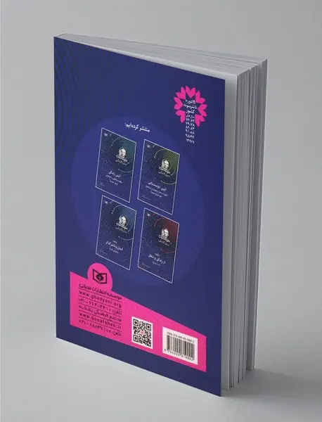 چگونه اعتماد به‌ نفس را افزایش دهیم ؟