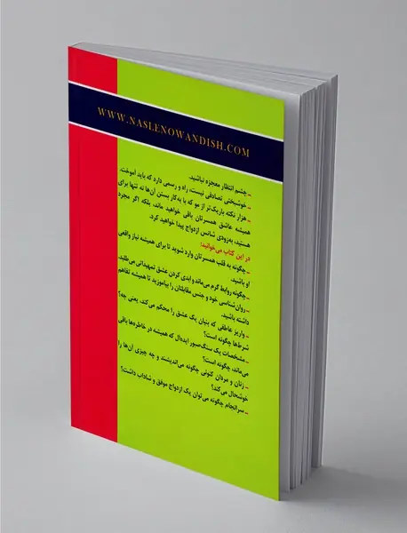 زنان و مردان عاشق چه کسی می‌شوند؟