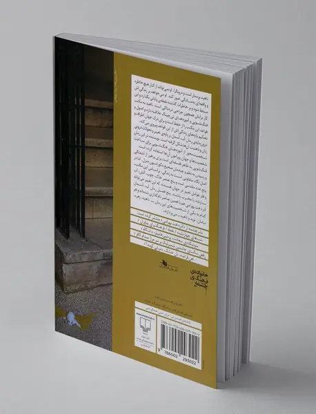 آب ، آسمان