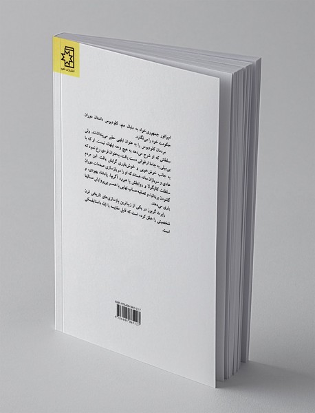 خدایگان کلودیوس