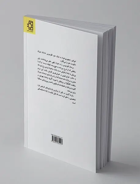 خدایگان کلودیوس