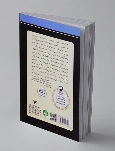 داستان پیامبران