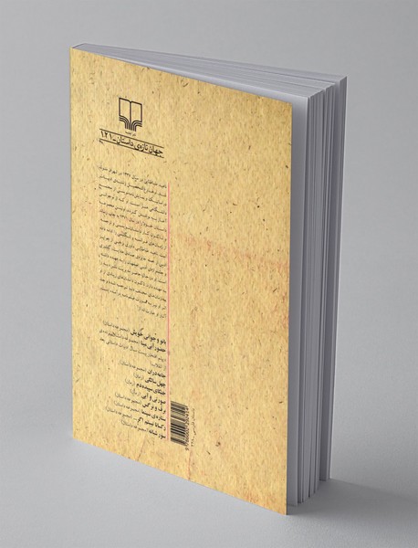 ستاره ی سینما