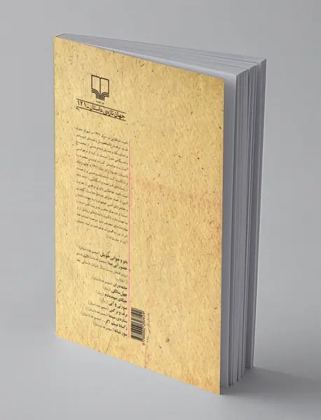 ستاره ی سینما