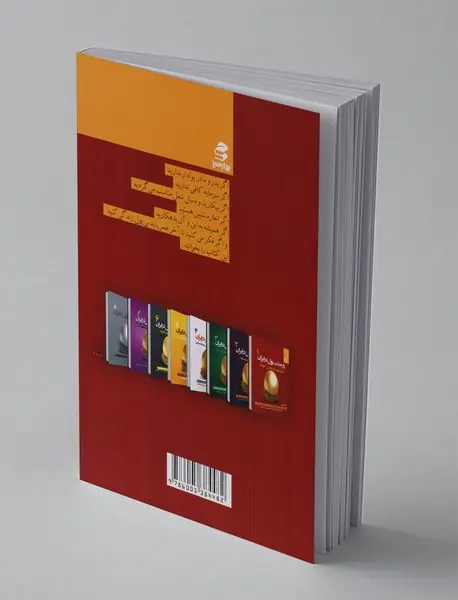 راز جذب پول در ایران 1