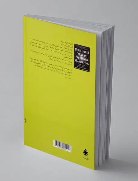 تنها راز موفقیت، دوام آوردن