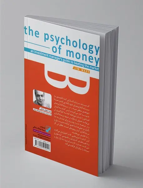 8 اصل ورود به باشگاه میلیاردرها