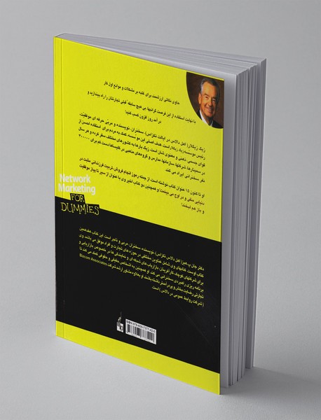 از سیر تا پیاز بازاریابی شبکه‌ای