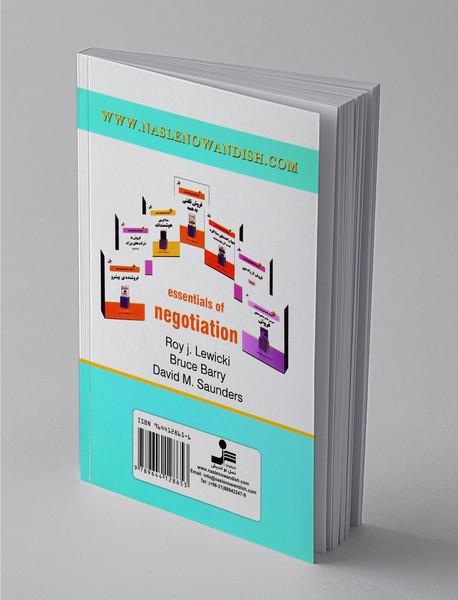 اصول مذاکره