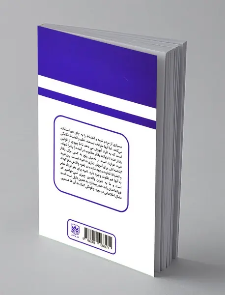 چگونه با کودکانمان صحبت کنیم، وقتی به حرف ما گوش نمی دهند؟