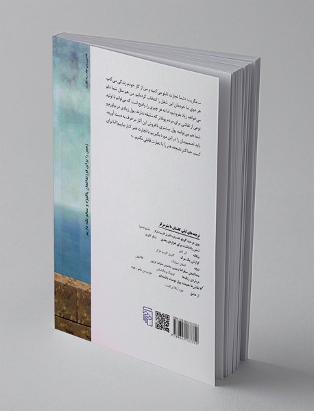 نقاش ها همیشه پول دوست داشته اند