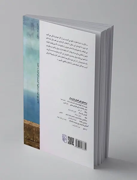 نقاش ها همیشه پول دوست داشته اند