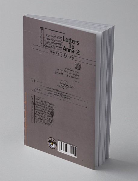 نامه هایی به آنا «2»