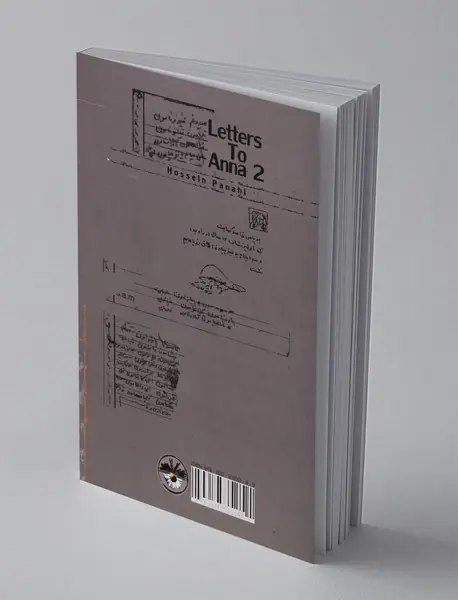 نامه هایی به آنا «2»