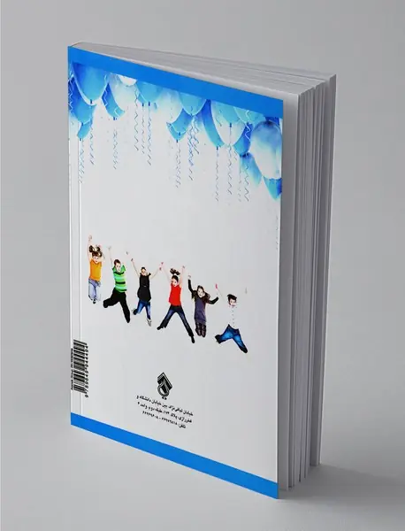 دایرة المعارف نام های ایرانی