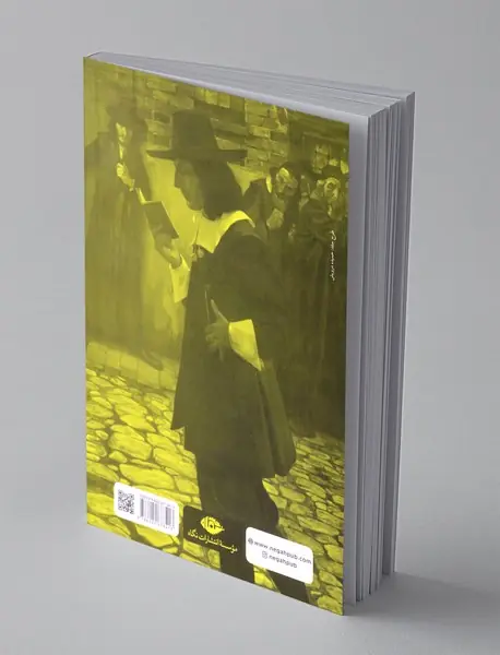 آزادی راستین