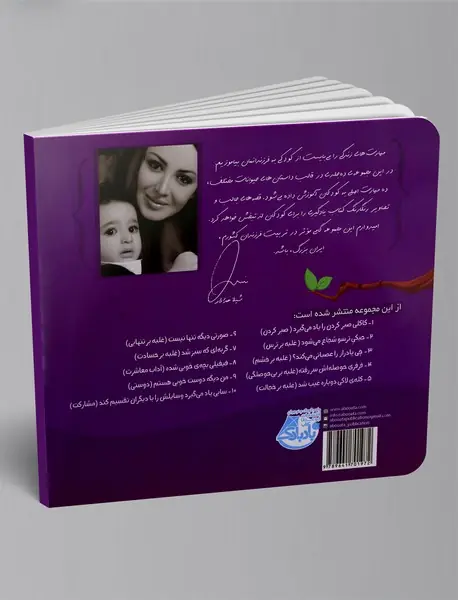 کاکلی صبر کردن را یاد می‌گیرد