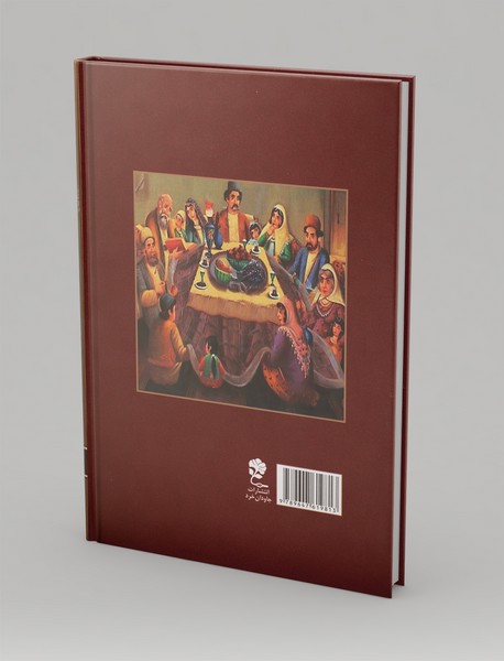 افسانه‌های ایرانی 3