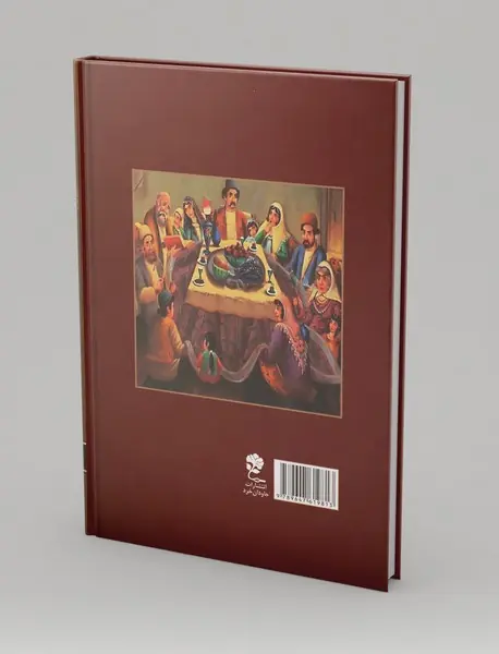 افسانه‌های ایرانی 3