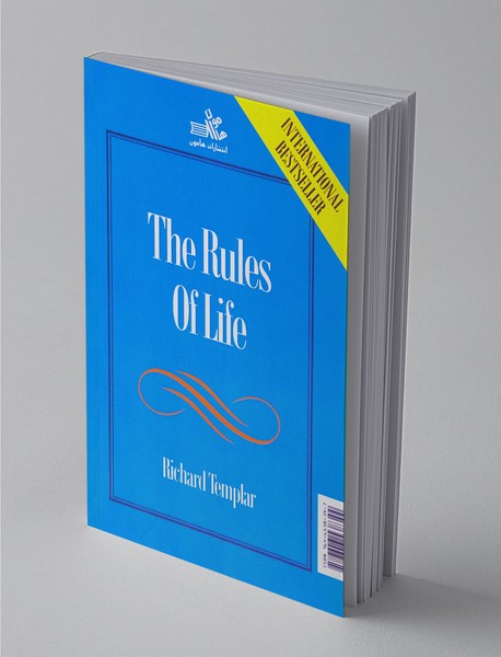 قوانین زندگی